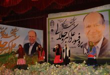 همایش تجلیل از پروفسور علی اکبر جلالی چهره ماندگار شهرستان شاهرود با حضور مسئولین و قشرهای مختلف مردم 
